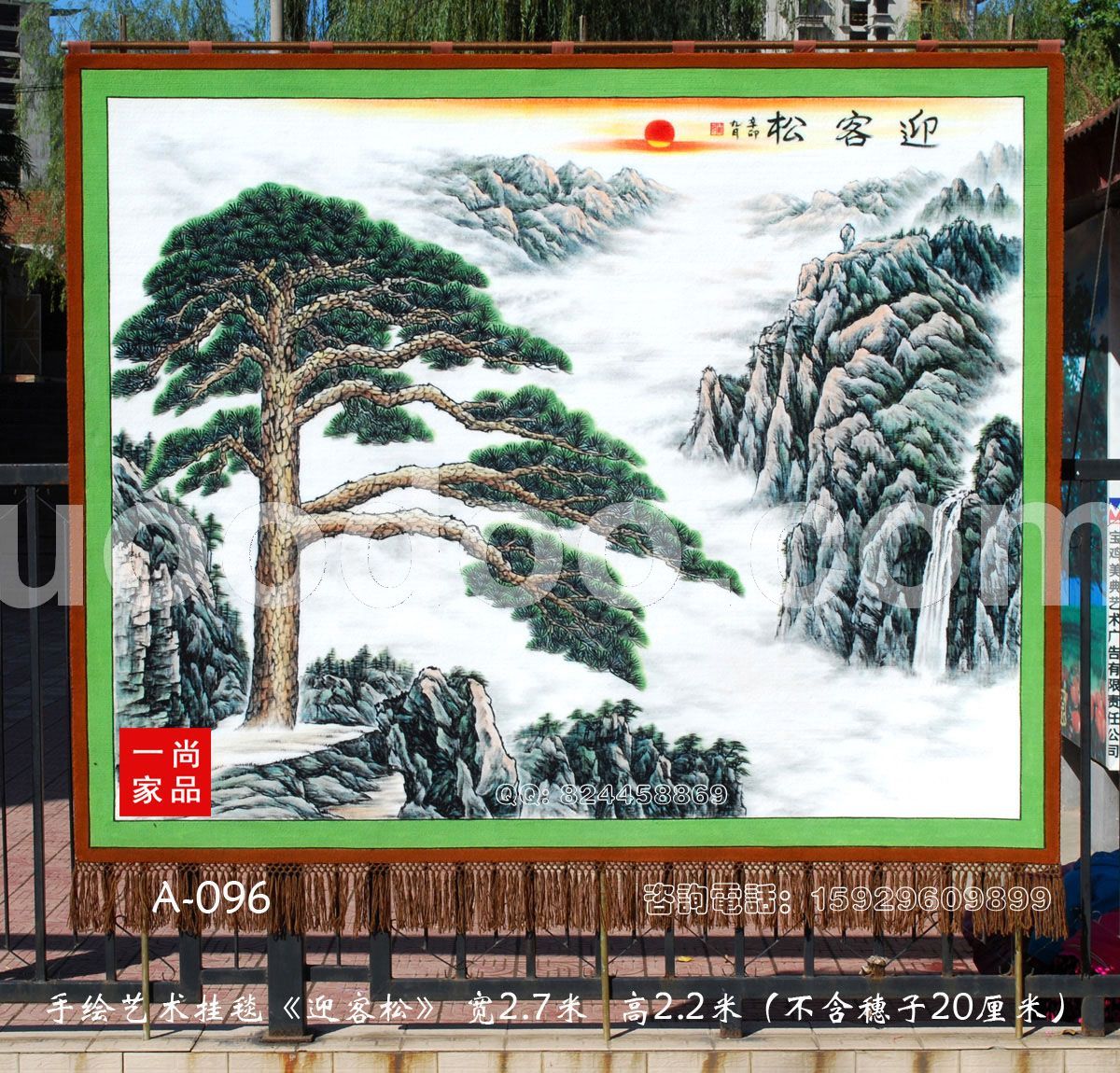 国画迎客松图手绘艺术挂毯室内客厅办公室会议室吸音
